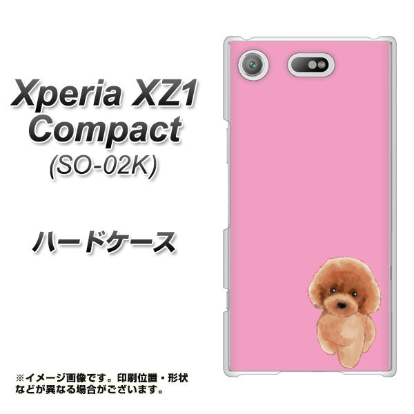 docomo エクスペリアXZ1 コンパクトSO-02K 高画質仕上げ 背面印刷 ハードケース【YJ049 トイプードルレッド(ピンク)】
