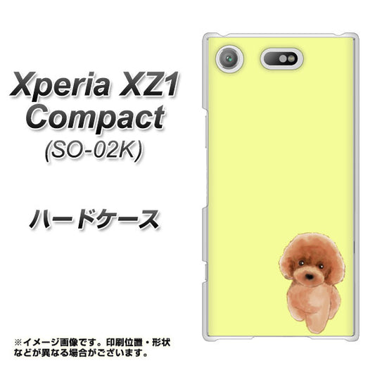 docomo エクスペリアXZ1 コンパクトSO-02K 高画質仕上げ 背面印刷 ハードケース【YJ051 トイプードルレッド(イエロー)】