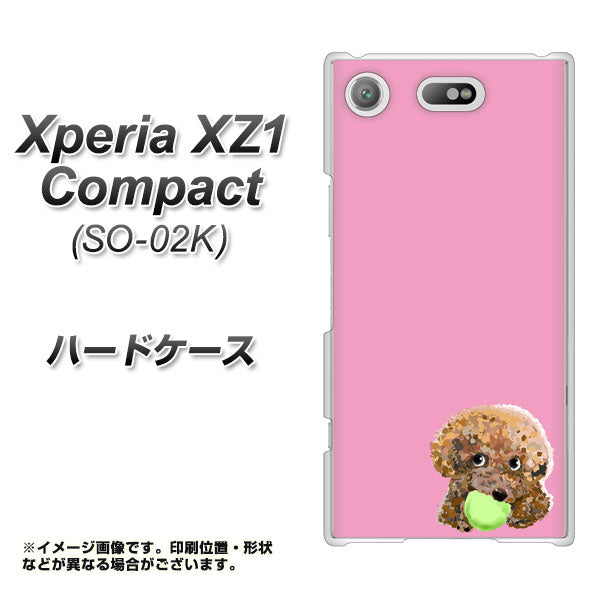 docomo エクスペリアXZ1 コンパクトSO-02K 高画質仕上げ 背面印刷 ハードケース【YJ053 トイプードル&ボール(ピンク)】