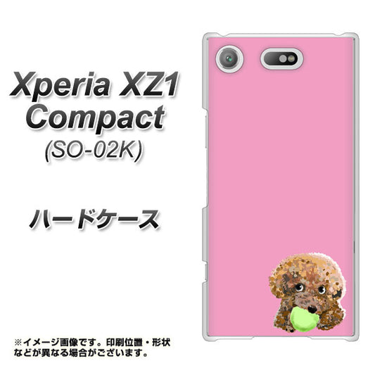 docomo エクスペリアXZ1 コンパクトSO-02K 高画質仕上げ 背面印刷 ハードケース【YJ053 トイプードル＆ボール（ピンク）】