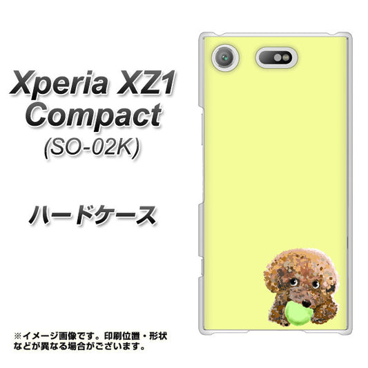 docomo エクスペリアXZ1 コンパクトSO-02K 高画質仕上げ 背面印刷 ハードケース【YJ056 トイプードル&ボール(イエロー)】