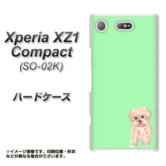 docomo エクスペリアXZ1 コンパクトSO-02K 高画質仕上げ 背面印刷 ハードケース【YJ063 トイプードルアプリコット（グリーン）】