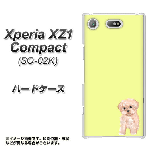 docomo エクスペリアXZ1 コンパクトSO-02K 高画質仕上げ 背面印刷 ハードケース【YJ064 トイプードルアプリコット（イエロー）】