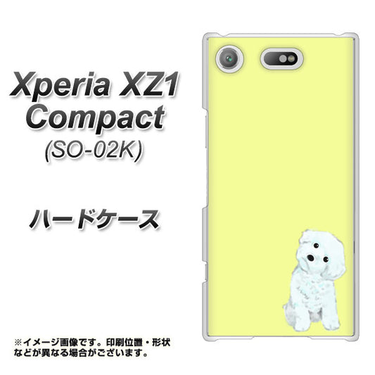docomo エクスペリアXZ1 コンパクトSO-02K 高画質仕上げ 背面印刷 ハードケース【YJ072 トイプードルホワイト（イエロー）】