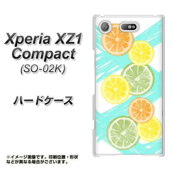 docomo エクスペリアXZ1 コンパクトSO-02K 高画質仕上げ 背面印刷 ハードケース【YJ183 オレンジライム】