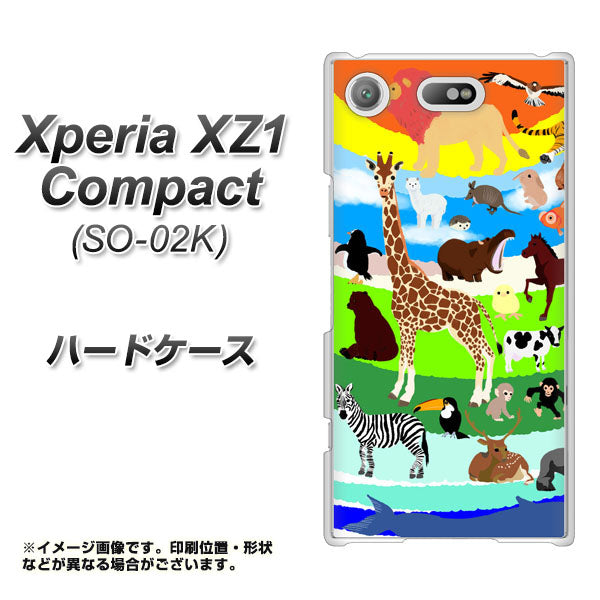 docomo エクスペリアXZ1 コンパクトSO-02K 高画質仕上げ 背面印刷 ハードケース【YJ201 アニマルプラネット】