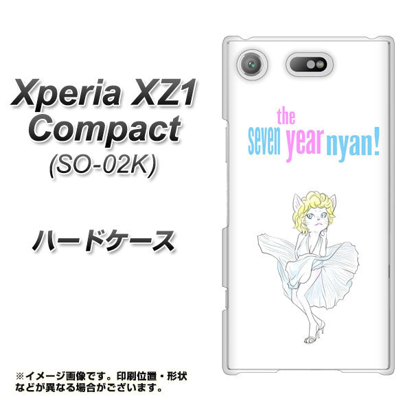 docomo エクスペリアXZ1 コンパクトSO-02K 高画質仕上げ 背面印刷 ハードケース【YJ249 マリリンモンローにゃん】
