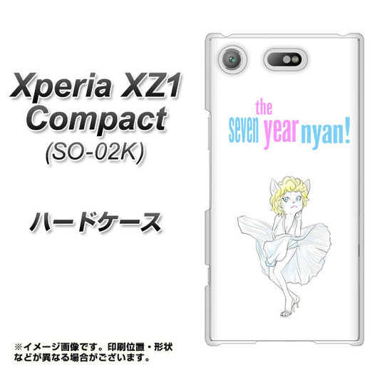 Xperia XZ1 Compact SO-02K docomo YJ249 マリリンモンローにゃん ハードケース 背面印刷