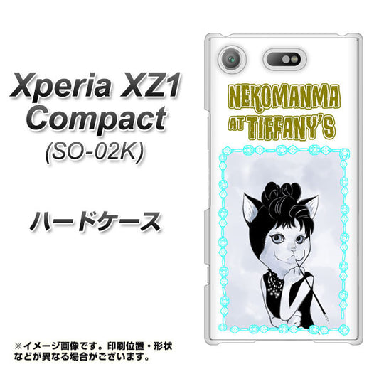 Xperia XZ1 Compact SO-02K docomo YJ250 オードリーペップバーンにゃん ハードケース 背面印刷