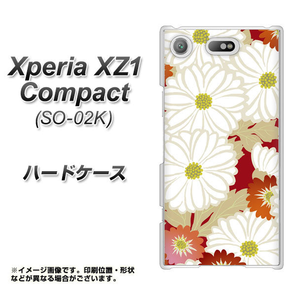 docomo エクスペリアXZ1 コンパクトSO-02K 高画質仕上げ 背面印刷 ハードケース【YJ322 和柄 菊】