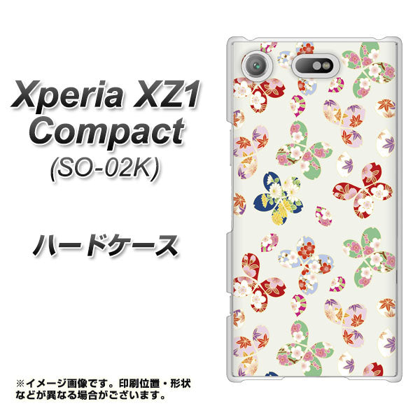 docomo エクスペリアXZ1 コンパクトSO-02K 高画質仕上げ 背面印刷 ハードケース【YJ326 和柄 模様】