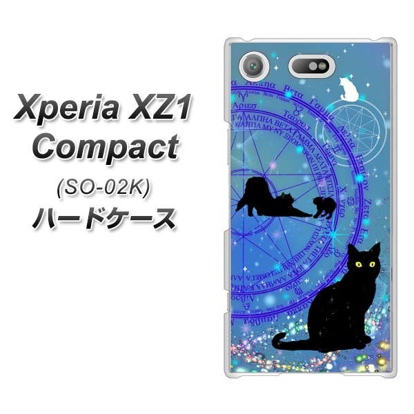 docomo エクスペリアXZ1 コンパクトSO-02K 高画質仕上げ 背面印刷 ハードケース【YJ327 魔法陣猫 キラキラ かわいい】