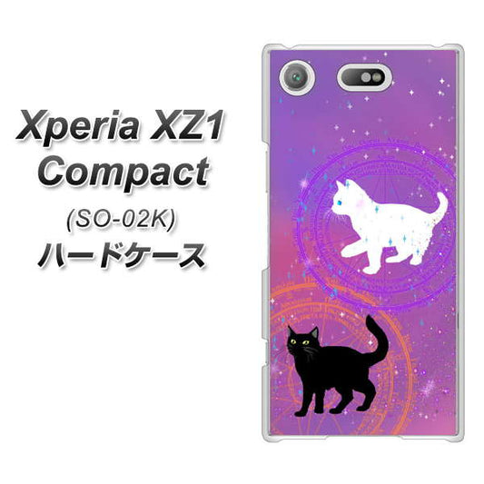 docomo エクスペリアXZ1 コンパクトSO-02K 高画質仕上げ 背面印刷 ハードケース【YJ328 魔法陣猫 キラキラ　かわいい　ピンク】