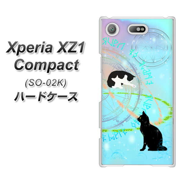 docomo エクスペリアXZ1 コンパクトSO-02K 高画質仕上げ 背面印刷 ハードケース【YJ329 魔法陣猫 キラキラ パステル】