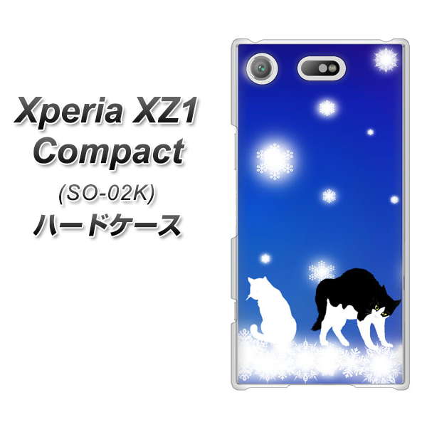 docomo エクスペリアXZ1 コンパクトSO-02K 高画質仕上げ 背面印刷 ハードケース【YJ335 雪の結晶 はちわれ】