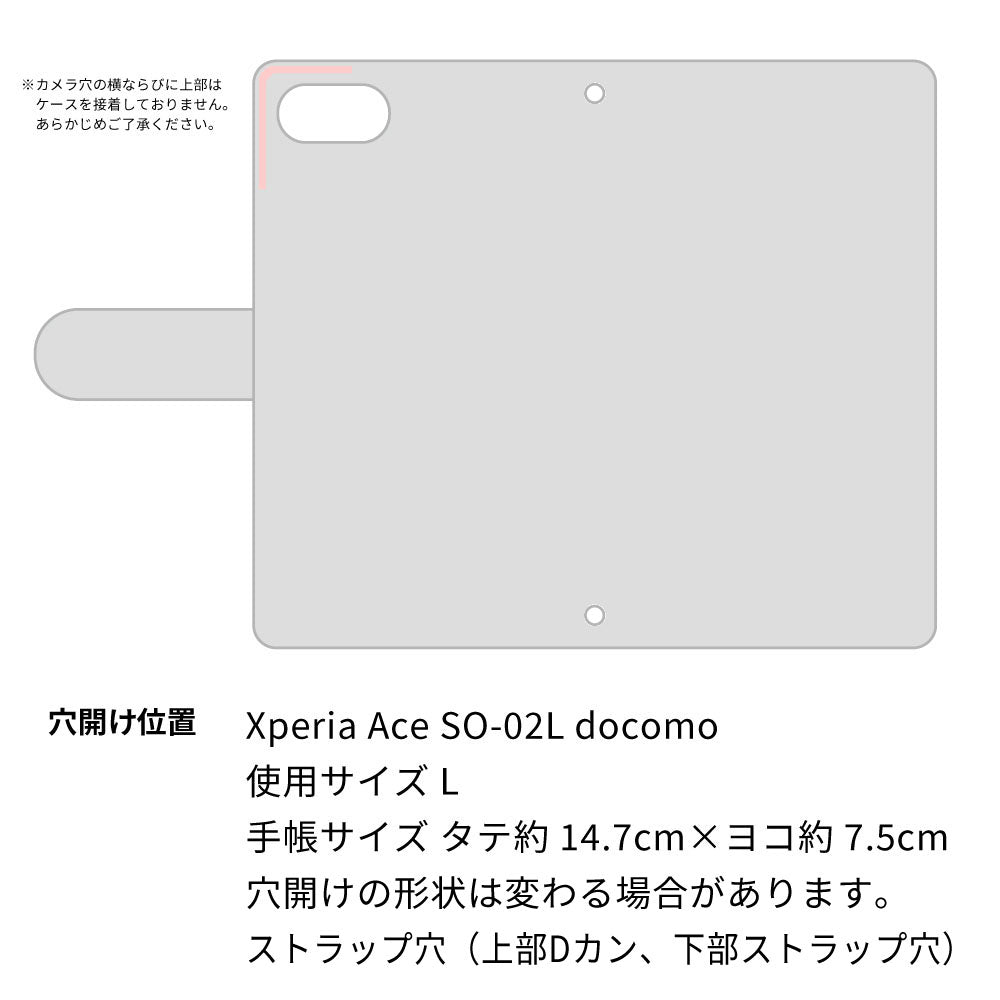 Xperia Ace SO-02L docomo スマホケース 手帳型 ニコちゃん
