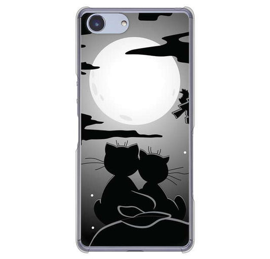 Xperia Ace SO-02L docomo 高画質仕上げ 背面印刷 ハードケース 夜とネコ