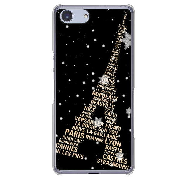 Xperia Ace SO-02L docomo 高画質仕上げ 背面印刷 ハードケース エッフェル塔