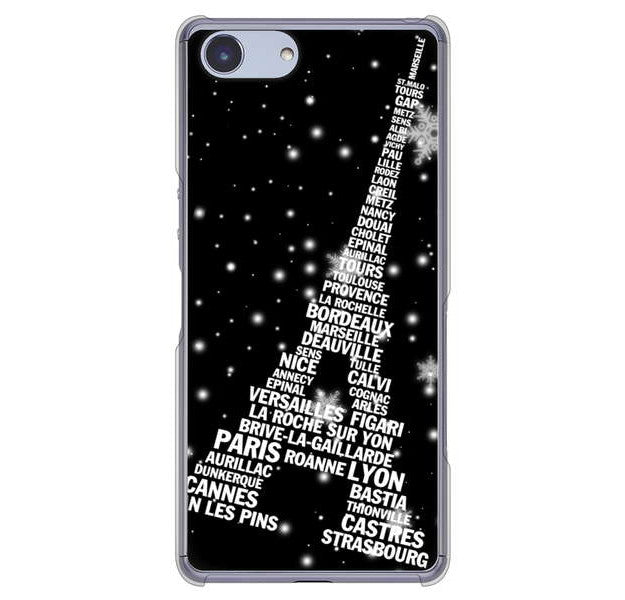 Xperia Ace SO-02L docomo 高画質仕上げ 背面印刷 ハードケース エッフェル塔