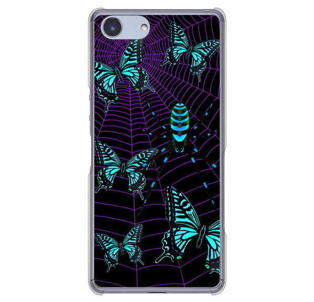 Xperia Ace SO-02L docomo 高画質仕上げ 背面印刷 ハードケース むかいあぐる 蜘蛛の巣に舞う蝶