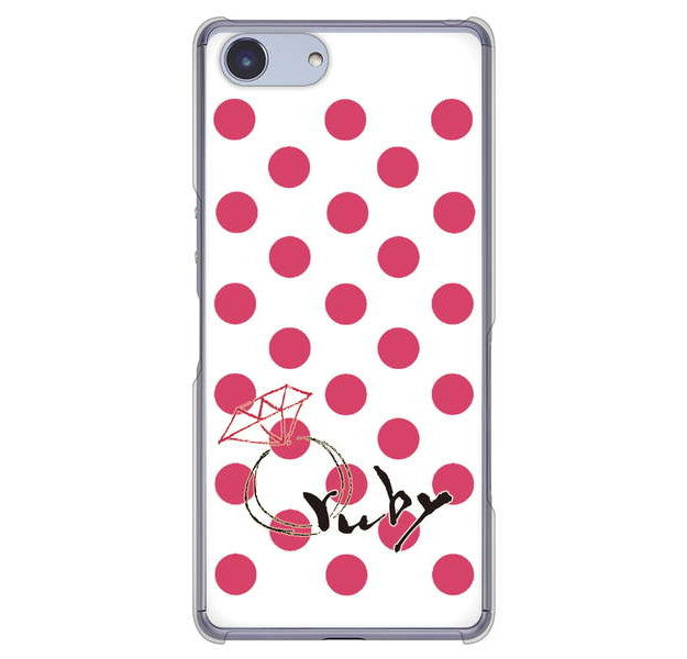 Xperia Ace SO-02L docomo 高画質仕上げ 背面印刷 ハードケース 大野詠舟 誕生石