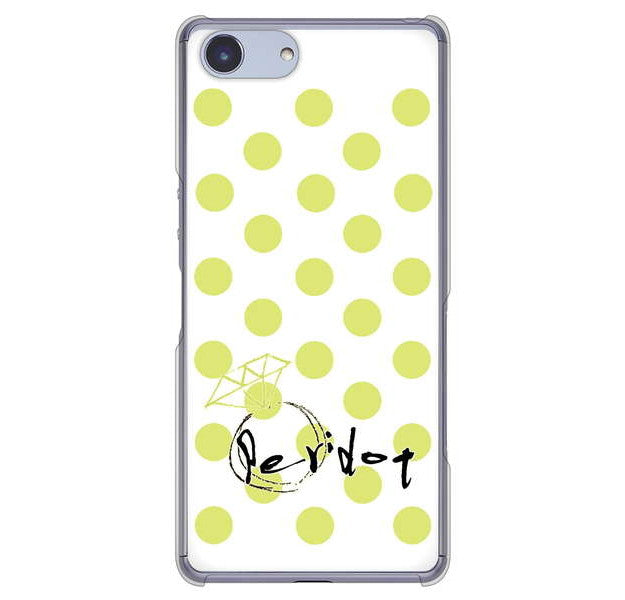 Xperia Ace SO-02L docomo 高画質仕上げ 背面印刷 ハードケース 大野詠舟 誕生石