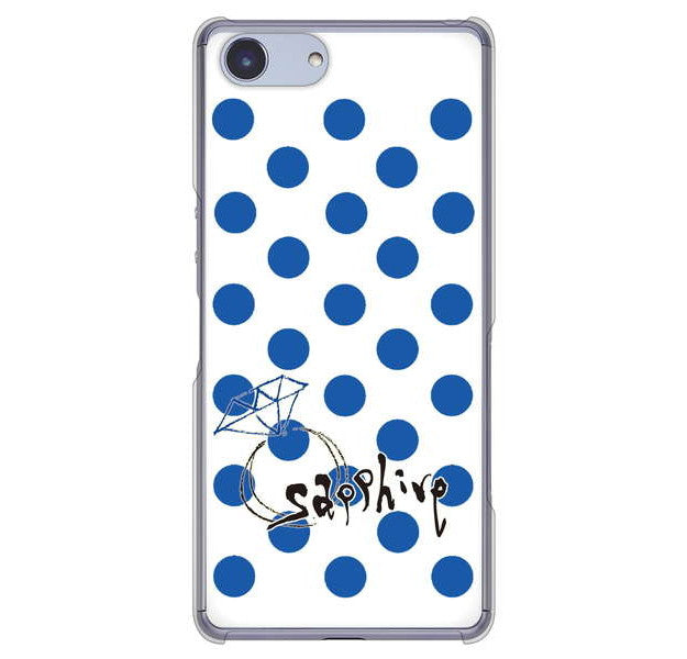 Xperia Ace SO-02L docomo 高画質仕上げ 背面印刷 ハードケース 大野詠舟 誕生石