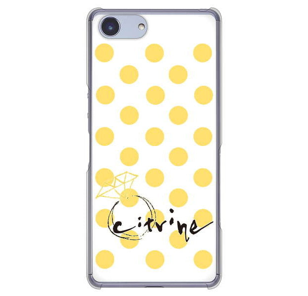 Xperia Ace SO-02L docomo 高画質仕上げ 背面印刷 ハードケース 大野詠舟 誕生石