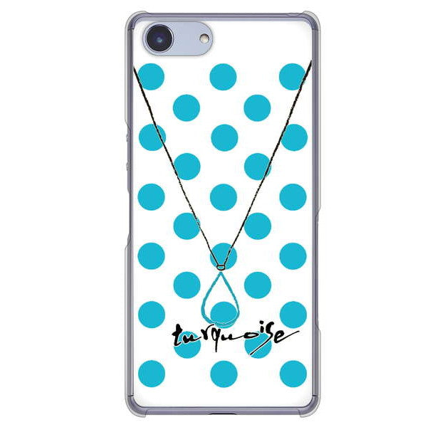 Xperia Ace SO-02L docomo 高画質仕上げ 背面印刷 ハードケース 大野詠舟 誕生石