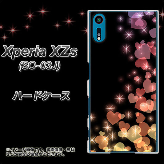 docomo エクスペリア XZs SO-03J 高画質仕上げ 背面印刷 ハードケース【020 夜のきらめきハート】