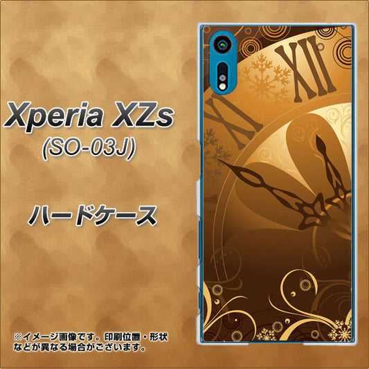 docomo エクスペリア XZs SO-03J 高画質仕上げ 背面印刷 ハードケース【185 時を刻む針】