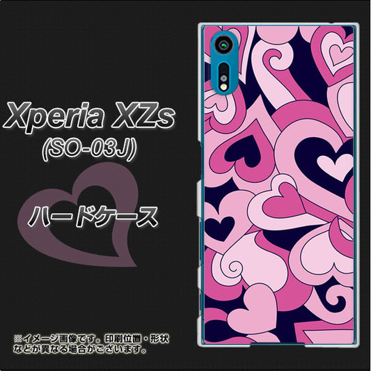 docomo エクスペリア XZs SO-03J 高画質仕上げ 背面印刷 ハードケース【223 ハートの調べ】