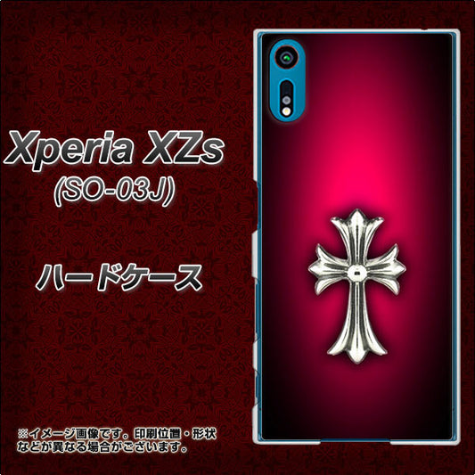 docomo エクスペリア XZs SO-03J 高画質仕上げ 背面印刷 ハードケース【249 クロスレッド】