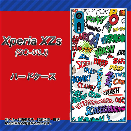 docomo エクスペリア XZs SO-03J 高画質仕上げ 背面印刷 ハードケース【271 アメリカン キャッチコピー】