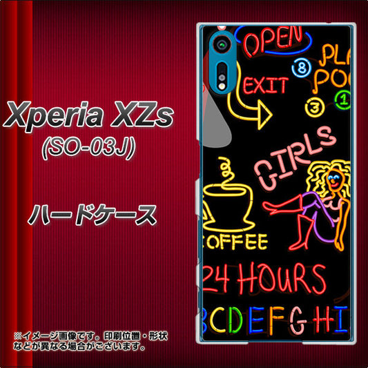 docomo エクスペリア XZs SO-03J 高画質仕上げ 背面印刷 ハードケース【284 カジノ】