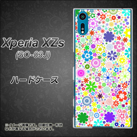 docomo エクスペリア XZs SO-03J 高画質仕上げ 背面印刷 ハードケース【308 フラワーミックス】