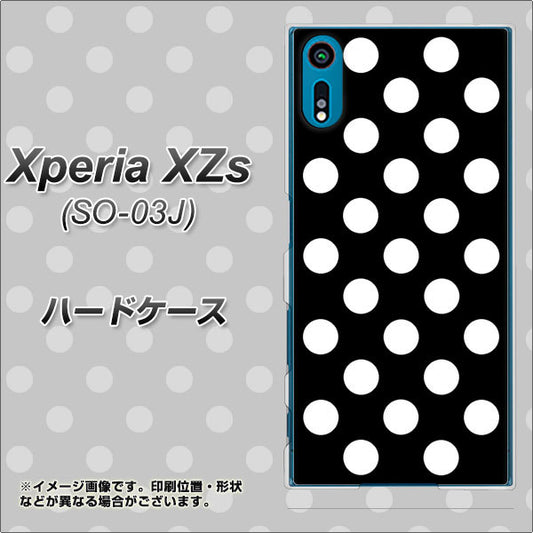 docomo エクスペリア XZs SO-03J 高画質仕上げ 背面印刷 ハードケース【332 シンプル柄(水玉)ブラックBig】