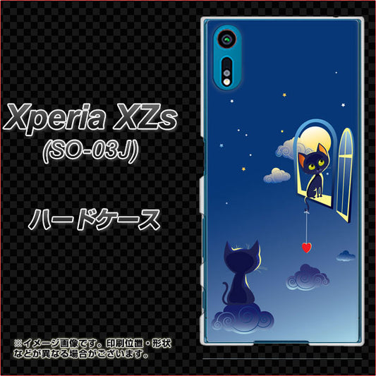 docomo エクスペリア XZs SO-03J 高画質仕上げ 背面印刷 ハードケース【341 恋の駆け引き】