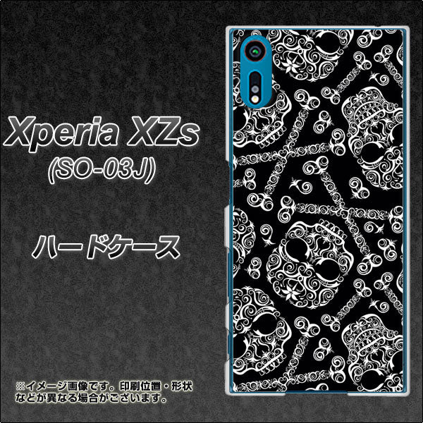 docomo エクスペリア XZs SO-03J 高画質仕上げ 背面印刷 ハードケース【363 ドクロの刺青】