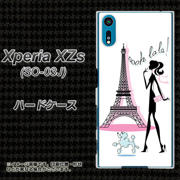 docomo エクスペリア XZs SO-03J 高画質仕上げ 背面印刷 ハードケース【377 エレガント】