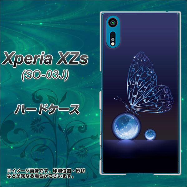 docomo エクスペリア XZs SO-03J 高画質仕上げ 背面印刷 ハードケース【418 神秘の蝶】