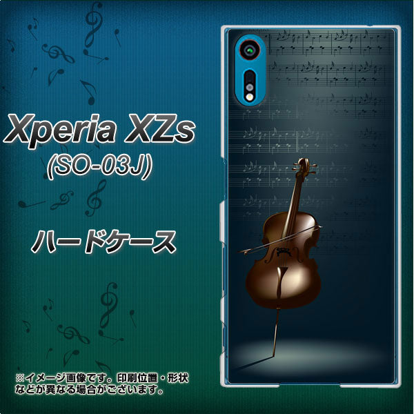docomo エクスペリア XZs SO-03J 高画質仕上げ 背面印刷 ハードケース【441 楽譜】