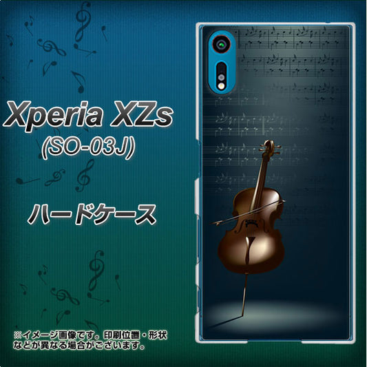 docomo エクスペリア XZs SO-03J 高画質仕上げ 背面印刷 ハードケース【441 楽譜】