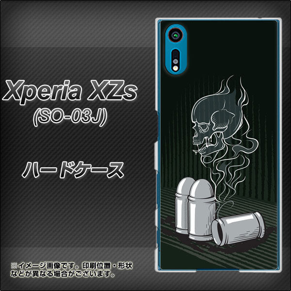 docomo エクスペリア XZs SO-03J 高画質仕上げ 背面印刷 ハードケース【481 弾丸】