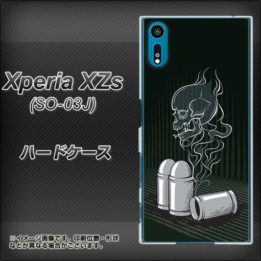 docomo エクスペリア XZs SO-03J 高画質仕上げ 背面印刷 ハードケース【481 弾丸】