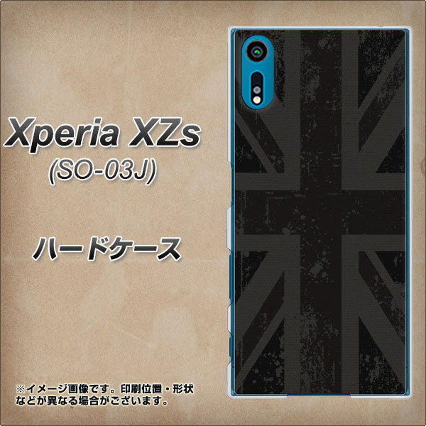 docomo エクスペリア XZs SO-03J 高画質仕上げ 背面印刷 ハードケース【505 ユニオンジャック ダーク】