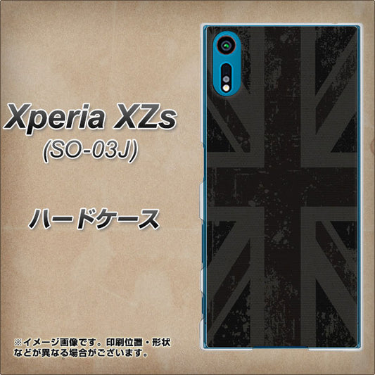 docomo エクスペリア XZs SO-03J 高画質仕上げ 背面印刷 ハードケース【505 ユニオンジャック ダーク】