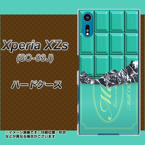 docomo エクスペリア XZs SO-03J 高画質仕上げ 背面印刷 ハードケース【554 板チョコ-ミント】