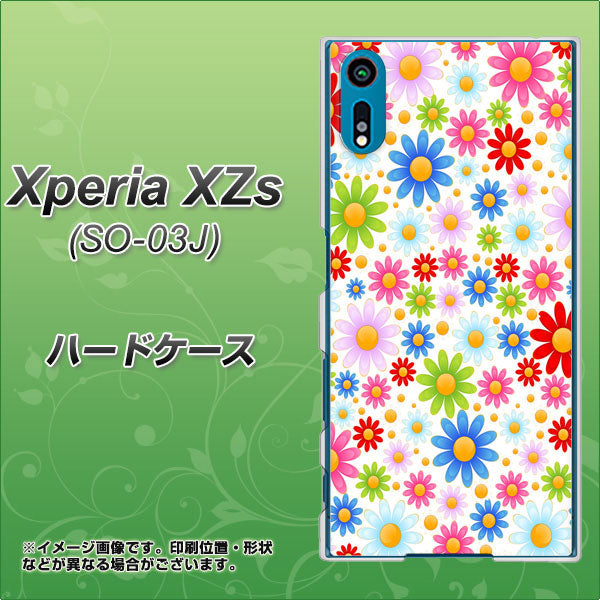docomo エクスペリア XZs SO-03J 高画質仕上げ 背面印刷 ハードケース【606 マーガレット】