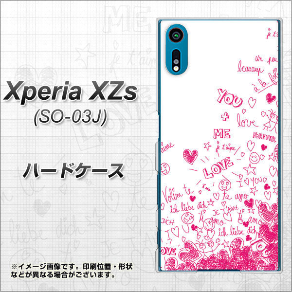docomo エクスペリア XZs SO-03J 高画質仕上げ 背面印刷 ハードケース【631 恋の落書き】